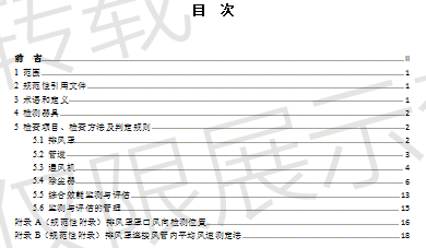 港澳通高手料