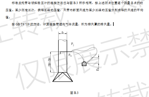 港澳通高手料