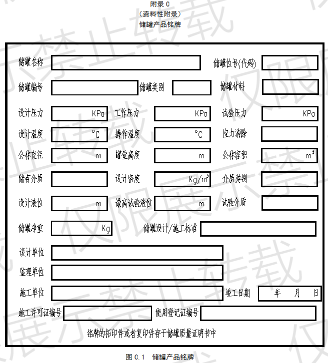 港澳通高手料