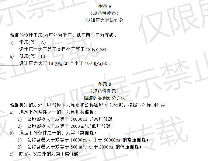 港澳通高手料