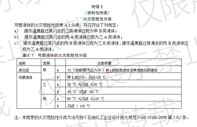 港澳通高手料