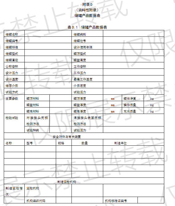 港澳通高手料