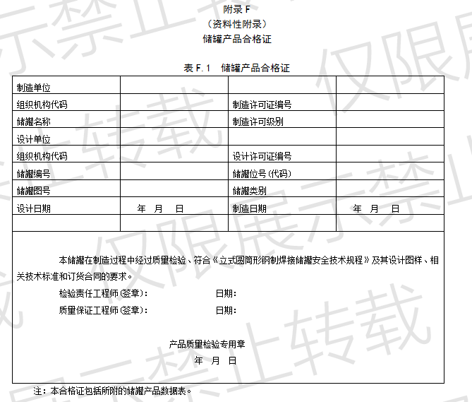 港澳通高手料